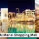 Al Manal Shopping Mall